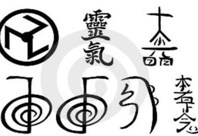 Símbolos de reiki usui Símbolos de reiki usui